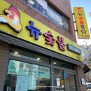 GS25 부산장전 이미지