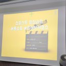 순구패션 | 쇼호스트 양성과정 2회기 마포청년나루 뷰티/패션편 발성 발음 보이스트레이닝
