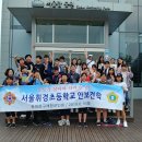 휘경초교 이미지