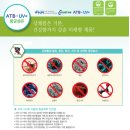 금정산SK VIEW아파트 경로당 | 인테리어의 마무리는 커튼&amp;블라인드!! 부산 금정산 SK View 아파트 시공후기