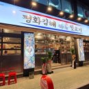 고기극찬울산 이미지