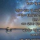 밤하늘의 별 이미지