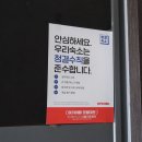 나래모텔 이미지