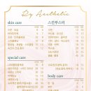리유에스테틱 - 창원시 의창구 도계로 49 | 리유에스테틱