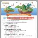 거제시립장승포도서관 이미지