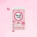 피오니