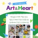 진영 나무와아이들 어린이집,유치원 이미지