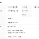 가수원로-25 이미지