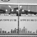 다온 행정사 이미지