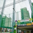 그린시티 골프연습장 네이버블로그