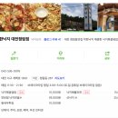 착한낙지 정림점 네이버블로그