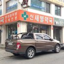 신새별약국 이미지