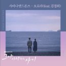 삼식이감자탕 이미지