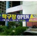 신천지사우나헬스 이미지