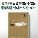 (투표) 2016년 1월~3월 선정도서 투표 이미지