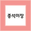 빌드404