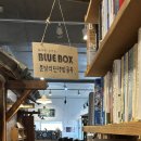 문발리헌책방골목