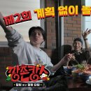 경은