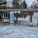 세심정 | 속리산 (충북 보은) 겨울 산행 후기｜법주사-천왕봉-문장대 원점회귀 19.4km 코스
