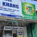 뉴월드약국 이미지