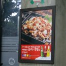 큰바우막창 이미지