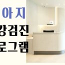 연지 동물병원 이미지