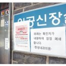 한성연합내과의원 이미지