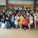 실버웃음코칭레크레이션 이미지