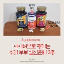 비타민활력소 | 아이허브 3월 할인코드&상시 할인 꿀팁 : 임신 준비 필수인 활성형 엽산과 멀티비타민 직구 후기