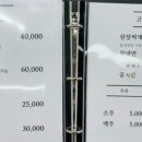 외송중앙길 네이버블로그