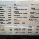 누리마을감자탕 정관점 이미지