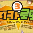행운피씨방 이미지