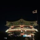 스카이웨이 주차장 | 서울 야경 드라이브 코스 북악스카이웨이 팔각정 야간 주차장