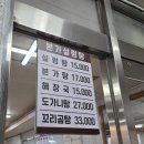 본가식당 | 잠실 본가설렁탕 식당 후기