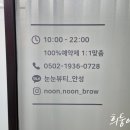 안성 세탁소 이미지