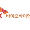 주식회사 한국바이오케미칼 이미지