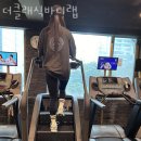 더 클래식 바디랩 이미지