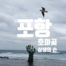 덕영수산
