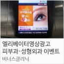 오남삼성의원 네이버블로그