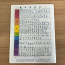 북부장애인종합복지관(2) | 루트파인더즈, 이지플러스 실증 테스트를 위한 시각장애인 복지관&amp;지회 방문!