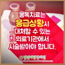 명의한의원 이미지