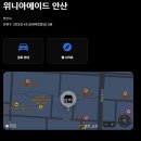 위니아서비스안산점 이미지