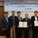 (주) 캐럿글로벌 이미지