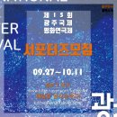 금복다방 - 안동시 퇴계로 2622 | 금복다방