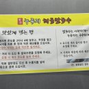 옥산해물칼국수 이미지