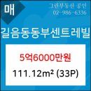 이마트에브리데이 미아동점 이미지