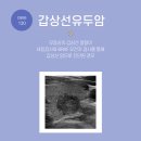 박근준유외과의원 이미지