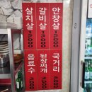 이가네식육점 - 달성군 | 이가네식육점