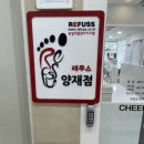 치유네일레푸스양재점 이미지