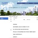 가교번역공증대행영작 | 혼인관계증명서 번역 공증(가교 번역) + 외교부 아포스티유 받기